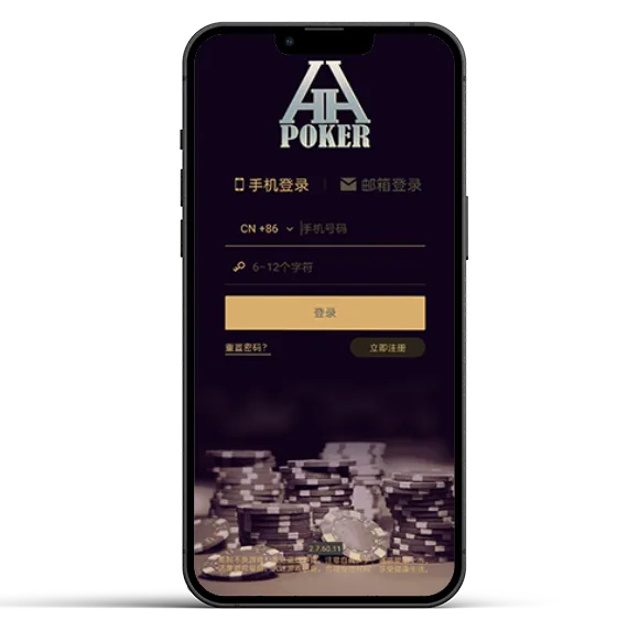 hhPoker怎么下载