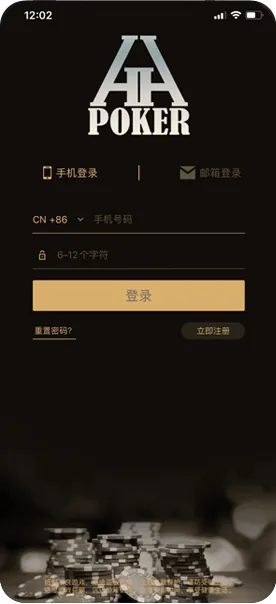 HHpoker俱乐部客服微信优质推荐